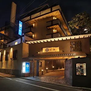 雅宿 竹峰 旅館
