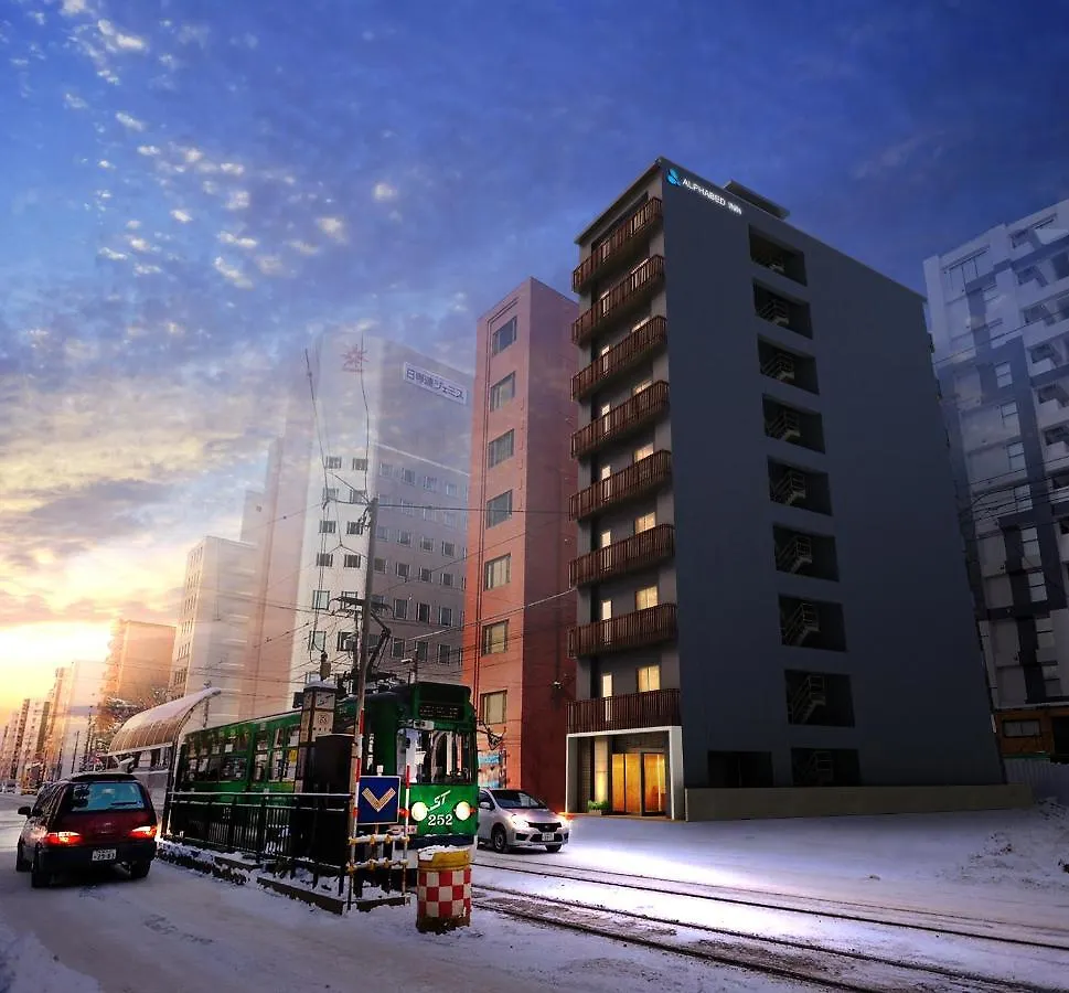 Alphabed Inn 札幌大通公園 3*, 札幌市